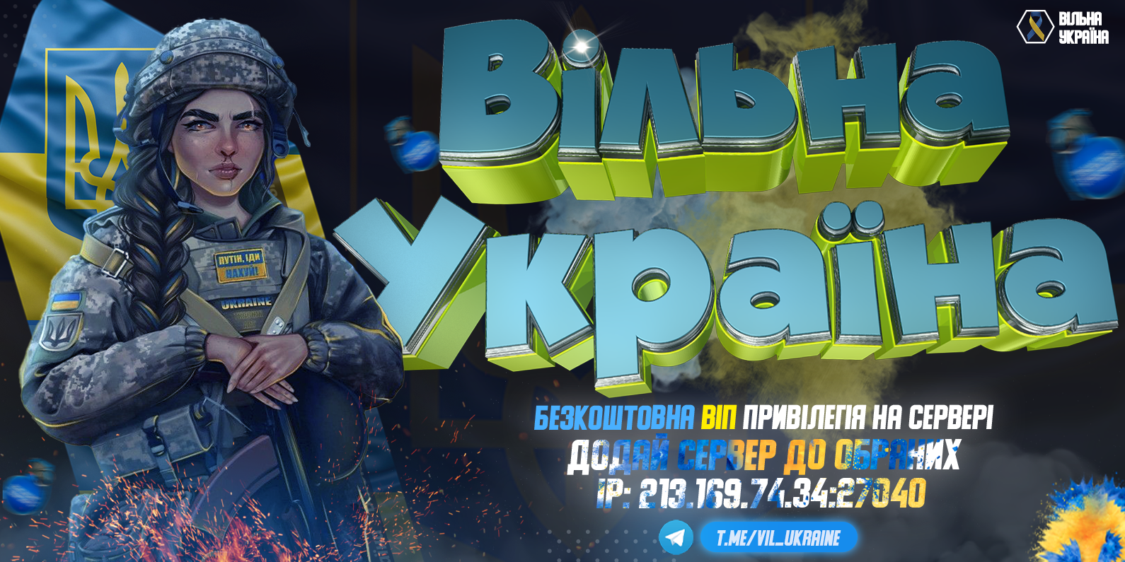 Покупка